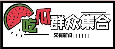 最新爆料网